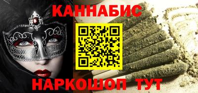 кокс Беслан