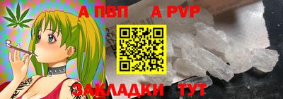 мефедрон VHQ Аргун