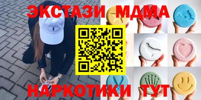 кокс Беслан