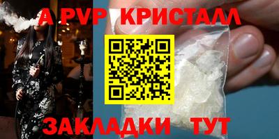 кристаллы Будённовск