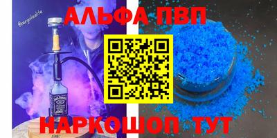 мефедрон мука Бийск