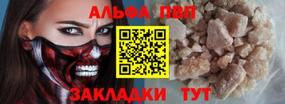 скорость Балаково
