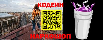 мефедрон VHQ Аргун