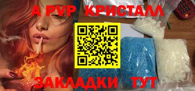 мефедрон VHQ Аргун