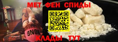 марки nbome Апрелевка