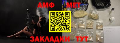 марки nbome Апрелевка