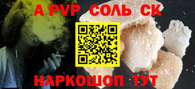 марки nbome Апрелевка