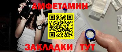 индика Апшеронск