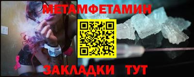 марки nbome Апрелевка