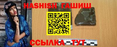 мефедрон VHQ Аргун