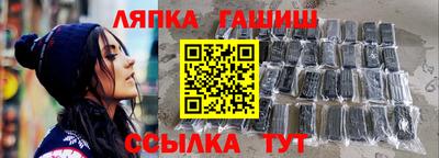 индика Апшеронск