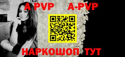 марки nbome Апрелевка
