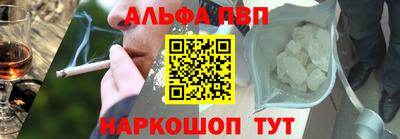 мефедрон мука Бийск