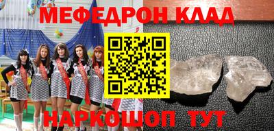 кокс Беслан