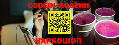 индика Апшеронск