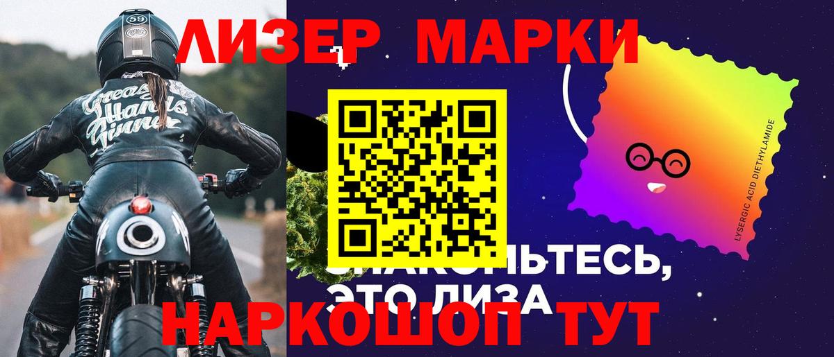 LSD-25 экстази кислота  Вход с VPN  Аша  ЛСД экстази ecstasy 
