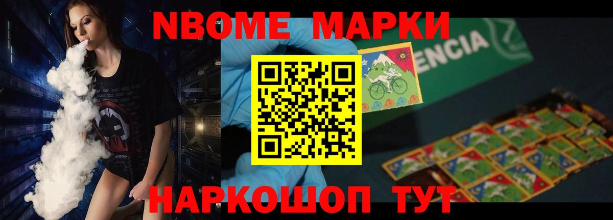 Конопля Аша