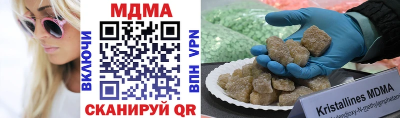 MDMA Molly  shop какой сайт  Аша  ОМГ ОМГ ссылки 