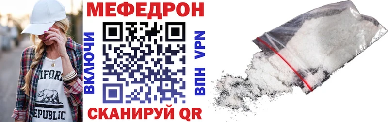 МЯУ-МЯУ кристаллы  наркотики  Аша 