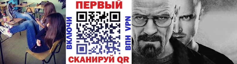 купить закладку  Аша  Метамфетамин кристалл 