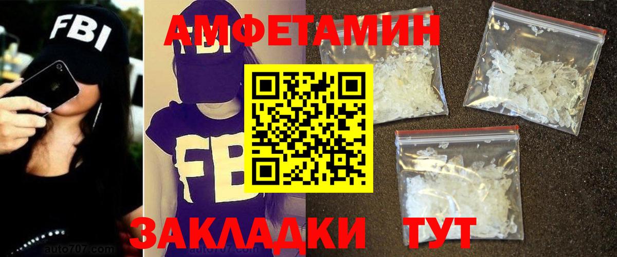 Аша  Первитин мет  Первитин мет  Вход с VPN 