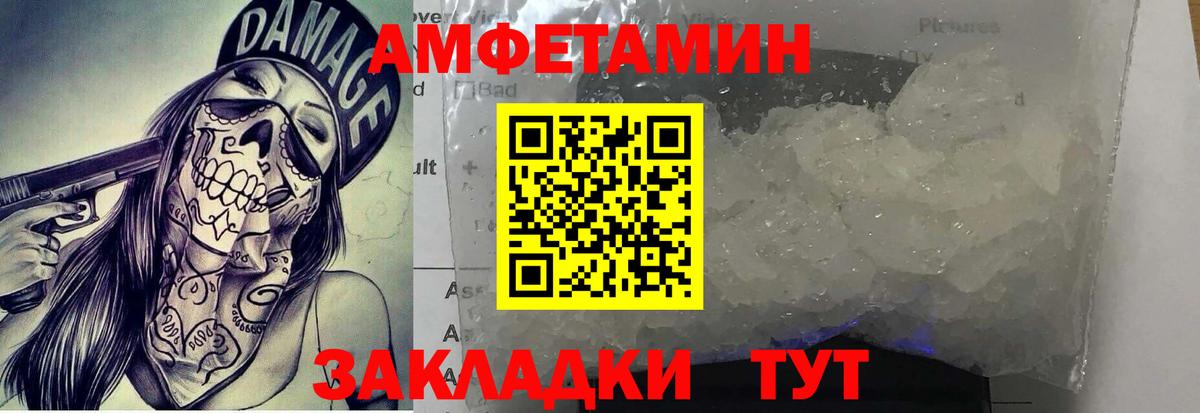 Первитин Декстрометамфетамин 99.9%  Аша 