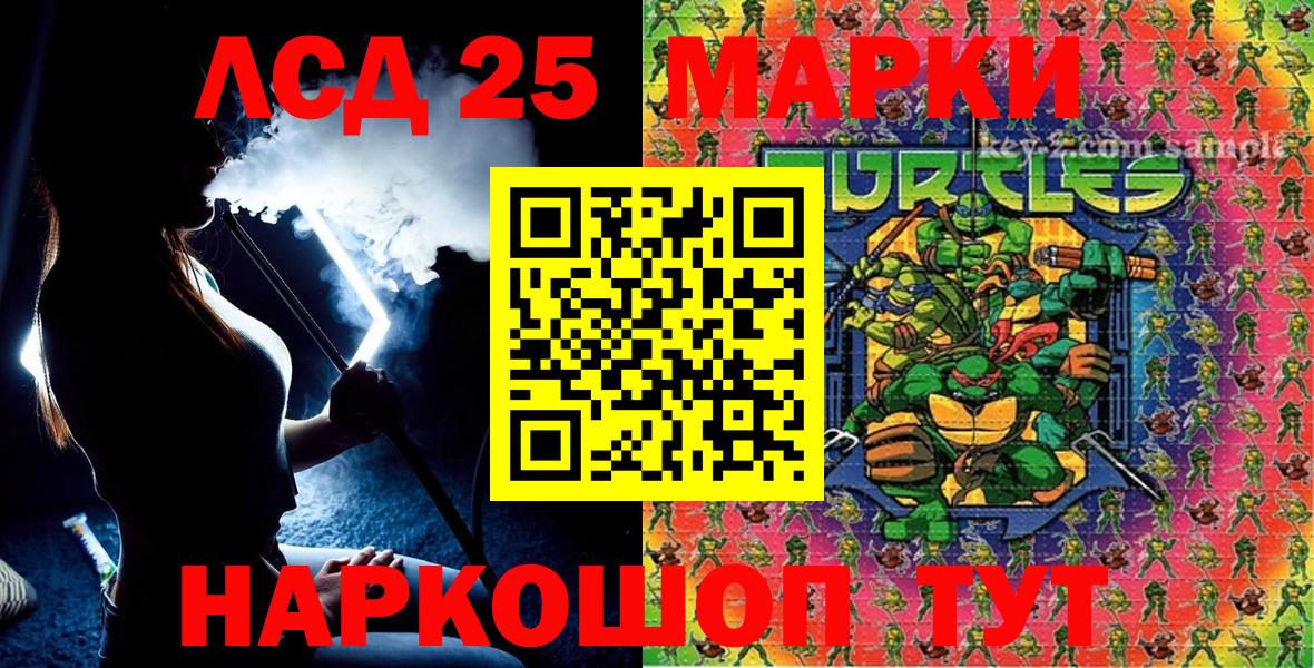 Наркотические марки 1500мкг  Наркотические марки 1500мкг  Аша  Вход с VPN 