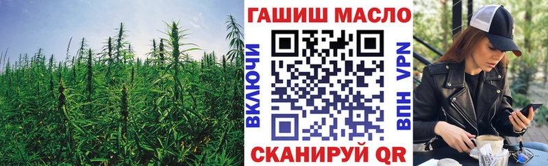 ТГК вейп  купить   Аша 