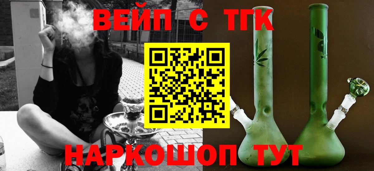 Дистиллят ТГК Wax Аша