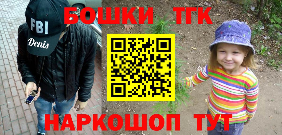 Каннабис ГИДРОПОН  Шишки марихуана Bruce Banner  Марихуана MAZAR  Аша 